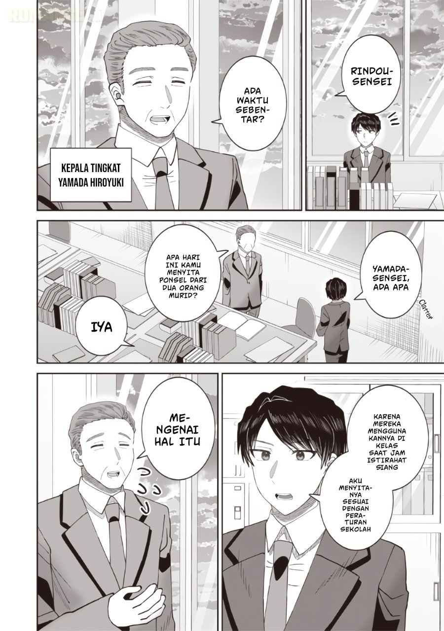 Baca Yanikasu nan desu ka, Kemuriga-sensei - Chapter 1 halaman 22
