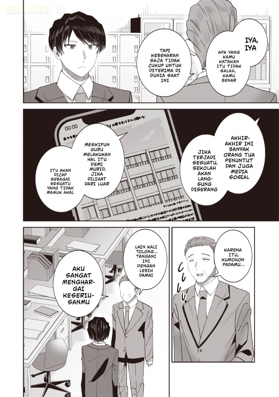 Baca Yanikasu nan desu ka, Kemuriga-sensei - Chapter 1 halaman 24