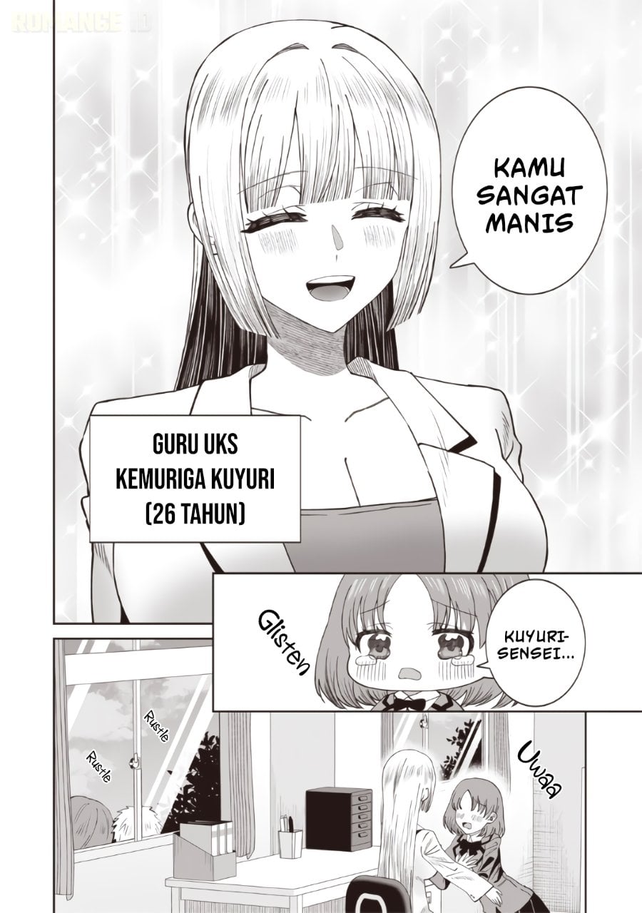 Baca Yanikasu nan desu ka, Kemuriga-sensei - Chapter 1 halaman 8