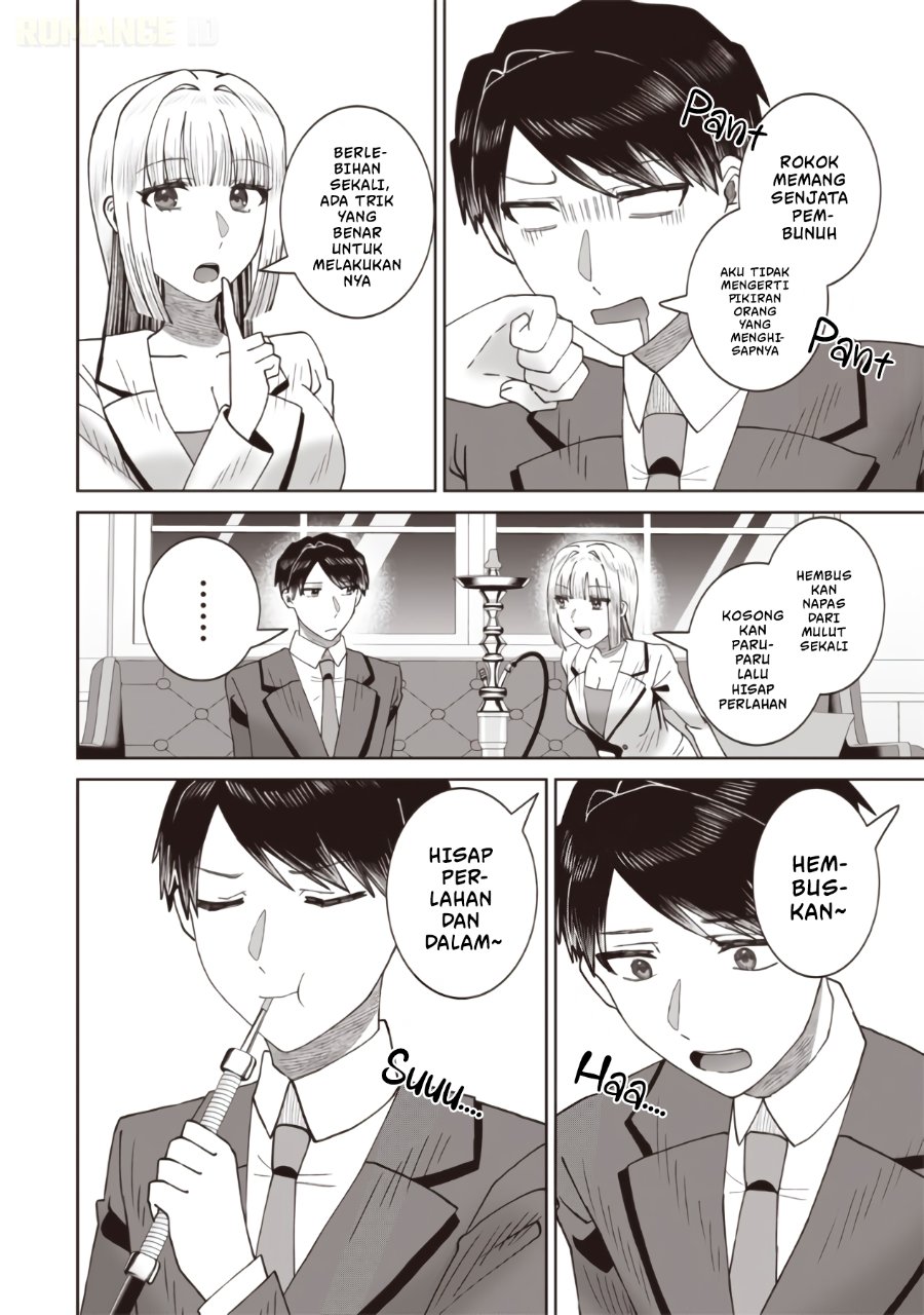 Baca Yanikasu nan desu ka, Kemuriga-sensei - Chapter 2 halaman 11