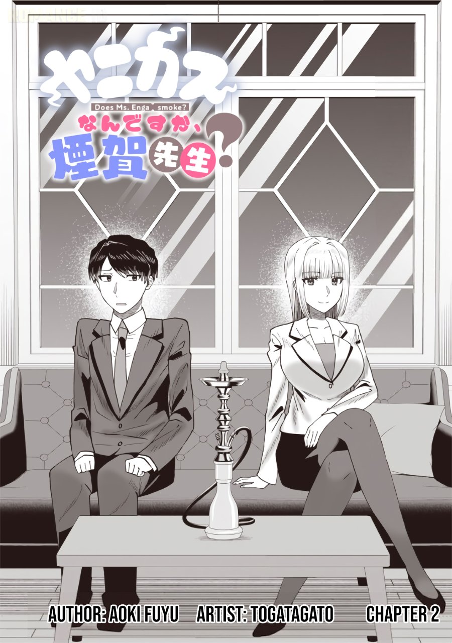 Baca Yanikasu nan desu ka, Kemuriga-sensei - Chapter 2 halaman 3
