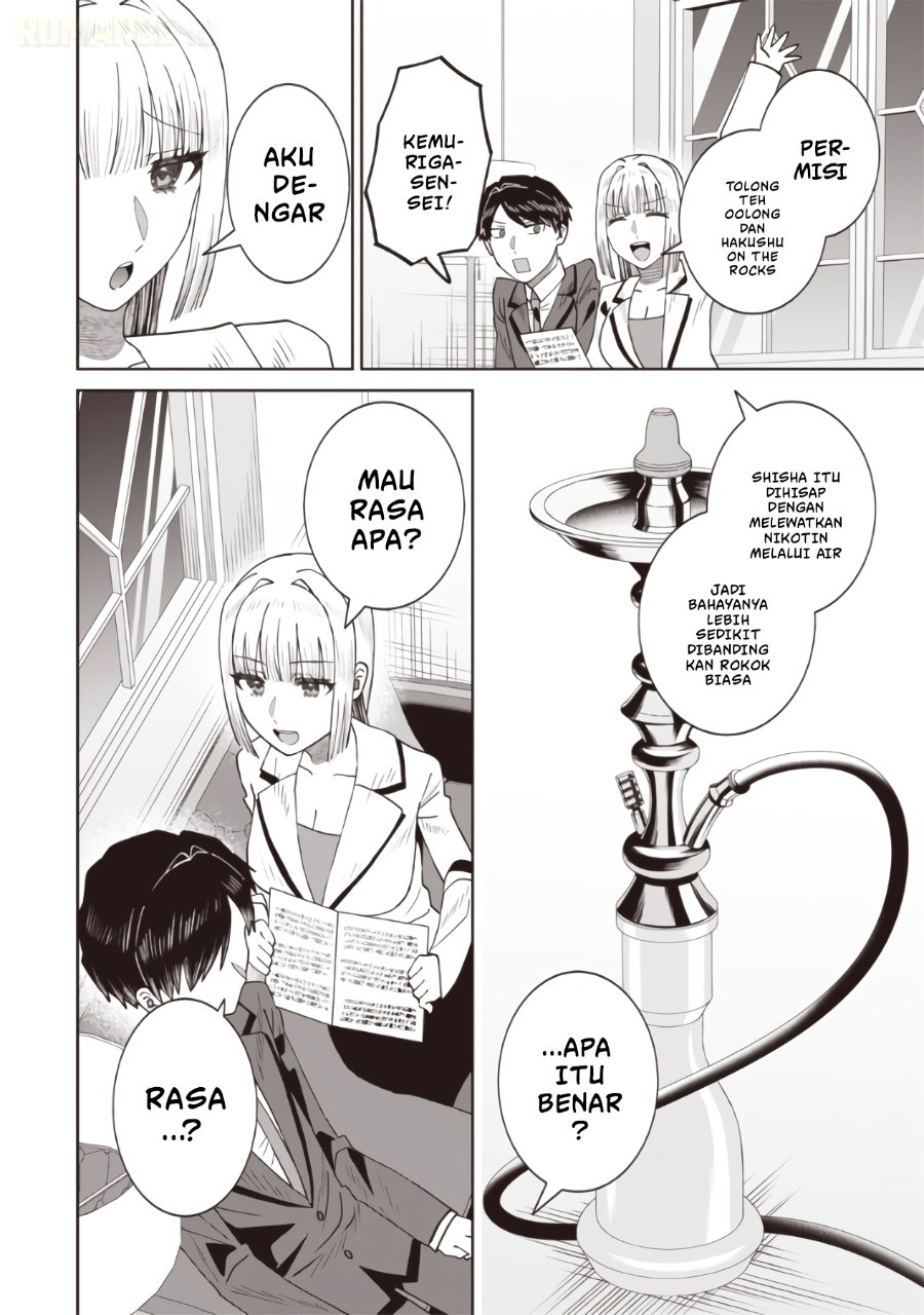 Baca Yanikasu nan desu ka, Kemuriga-sensei - Chapter 2 halaman 5