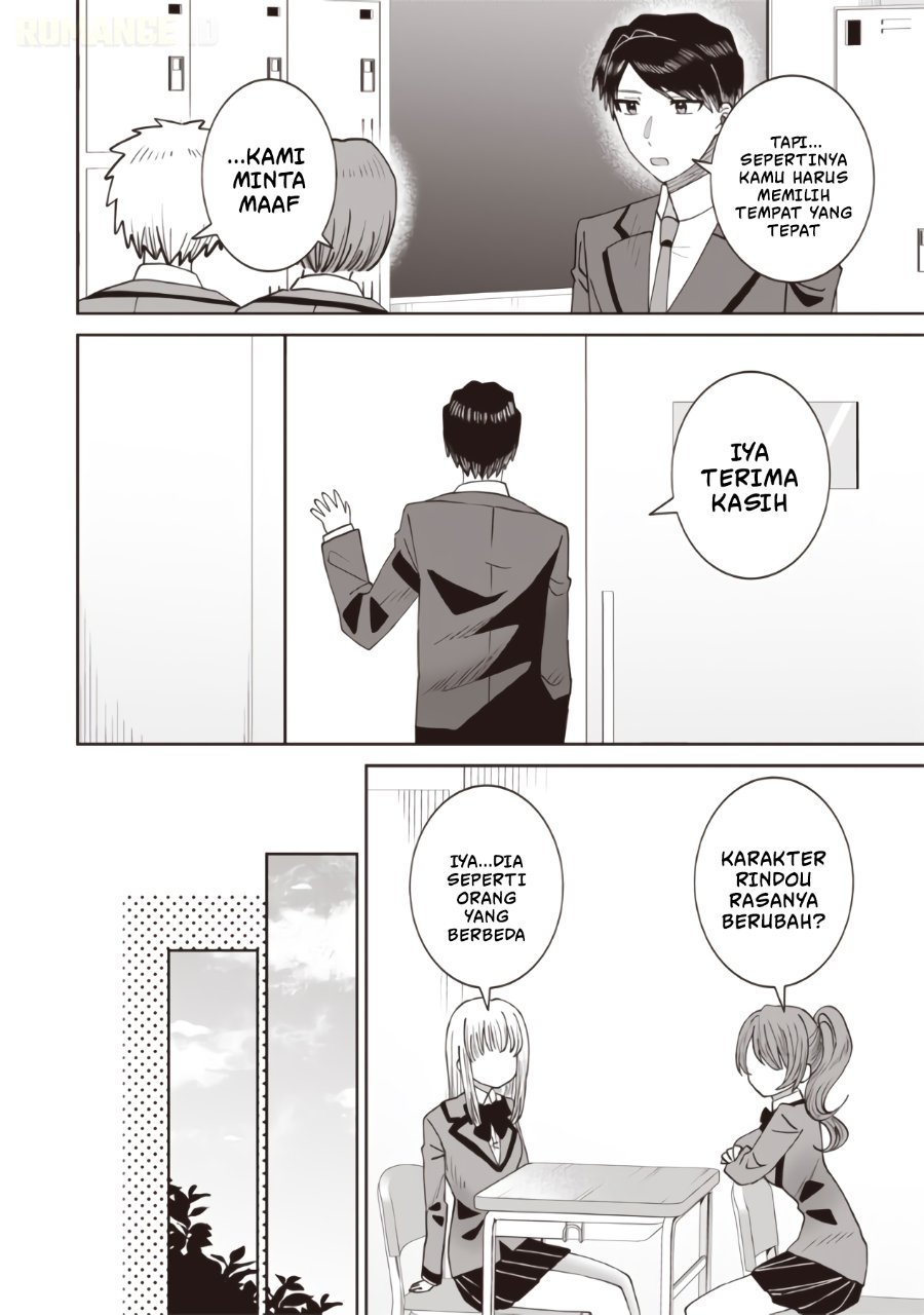 Baca Yanikasu nan desu ka, Kemuriga-sensei - Chapter 3 halaman 15