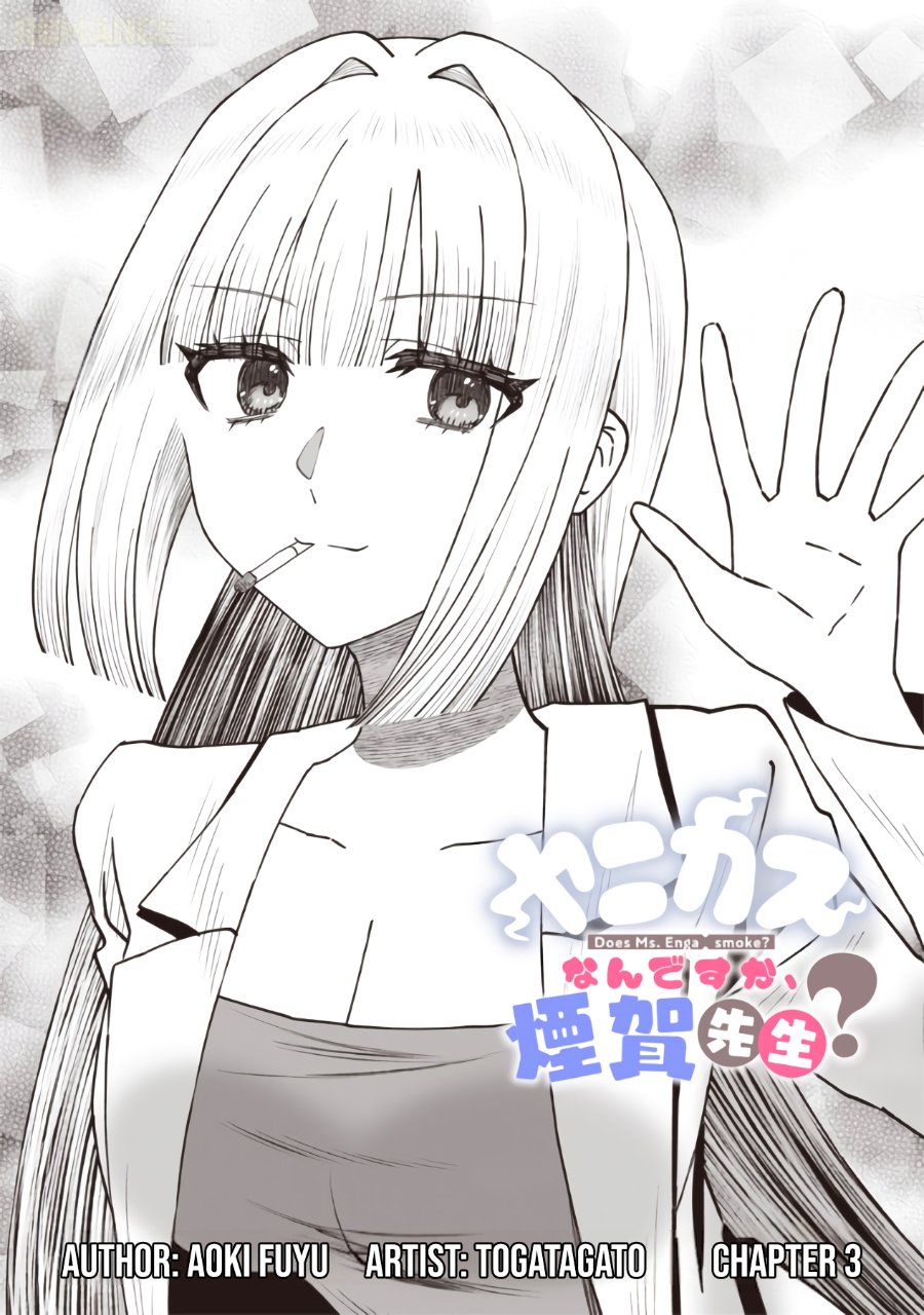 Baca Yanikasu nan desu ka, Kemuriga-sensei - Chapter 3 halaman 3