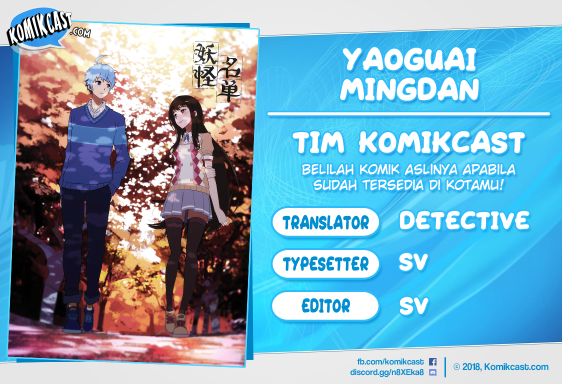 Baca Yaoguai Mingdan - Chapter 194 halaman 1