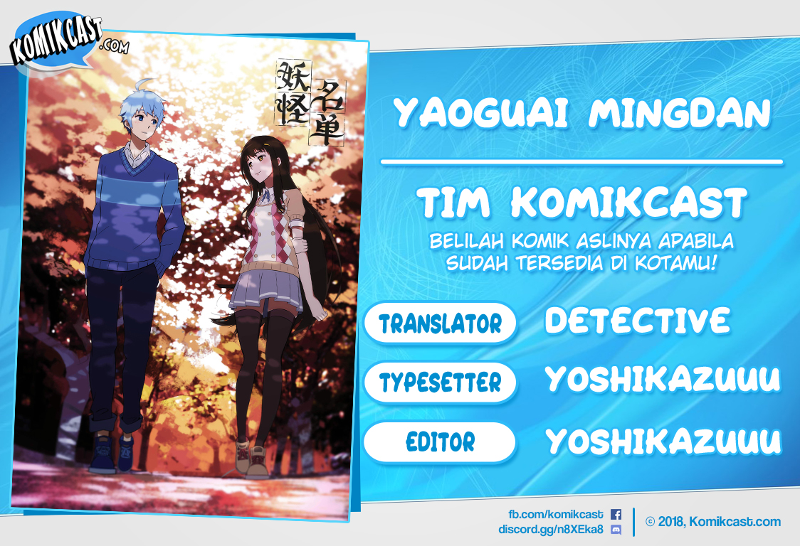 Baca Yaoguai Mingdan - Chapter 240 halaman 1