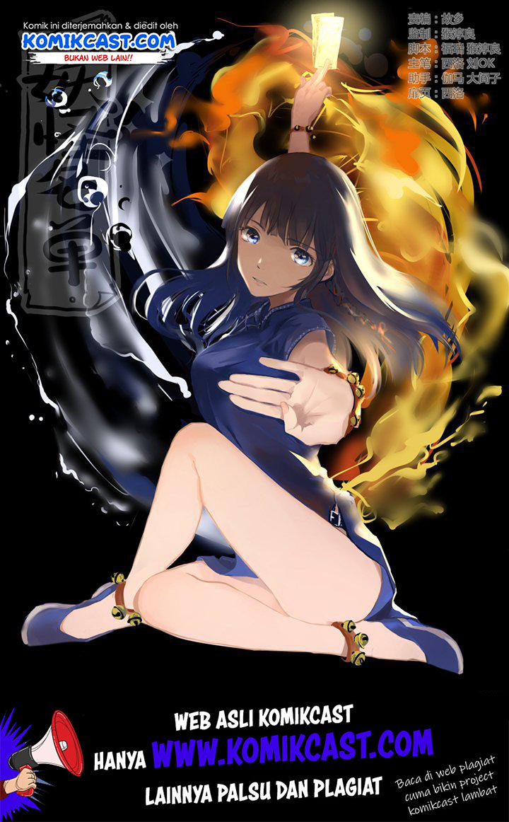 Baca Yaoguai Mingdan - Chapter 240 halaman 2