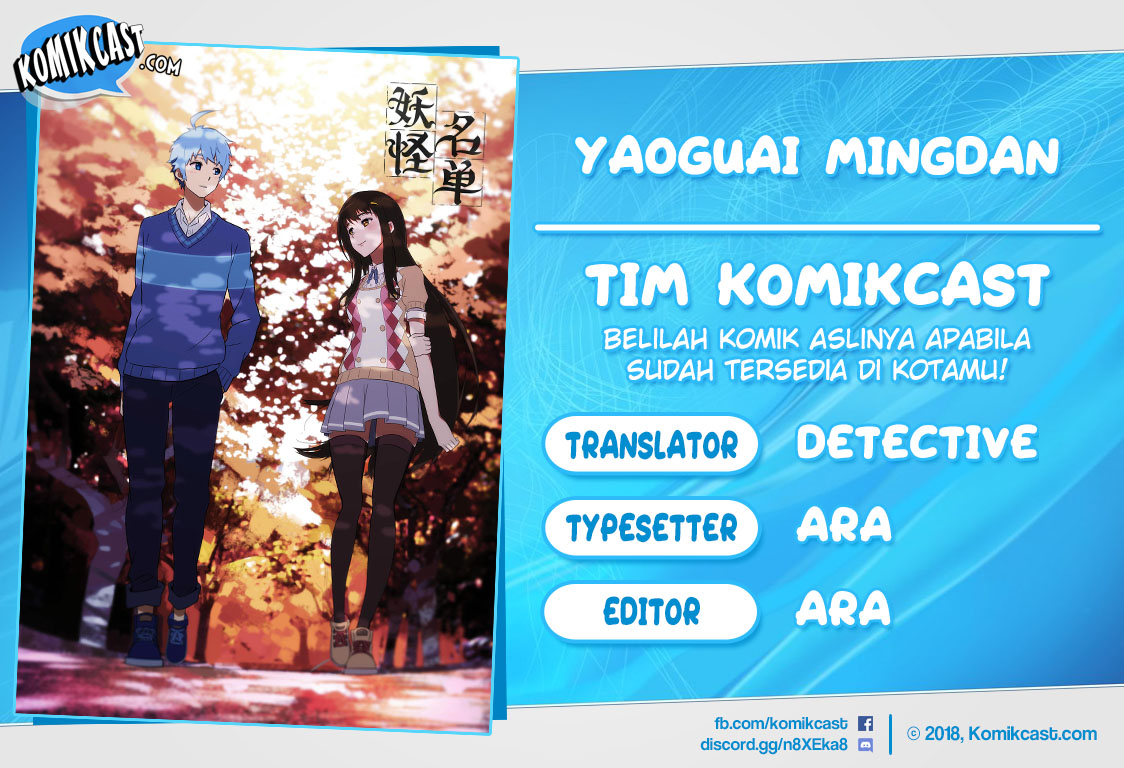 Baca Yaoguai Mingdan - Chapter 241 halaman 1