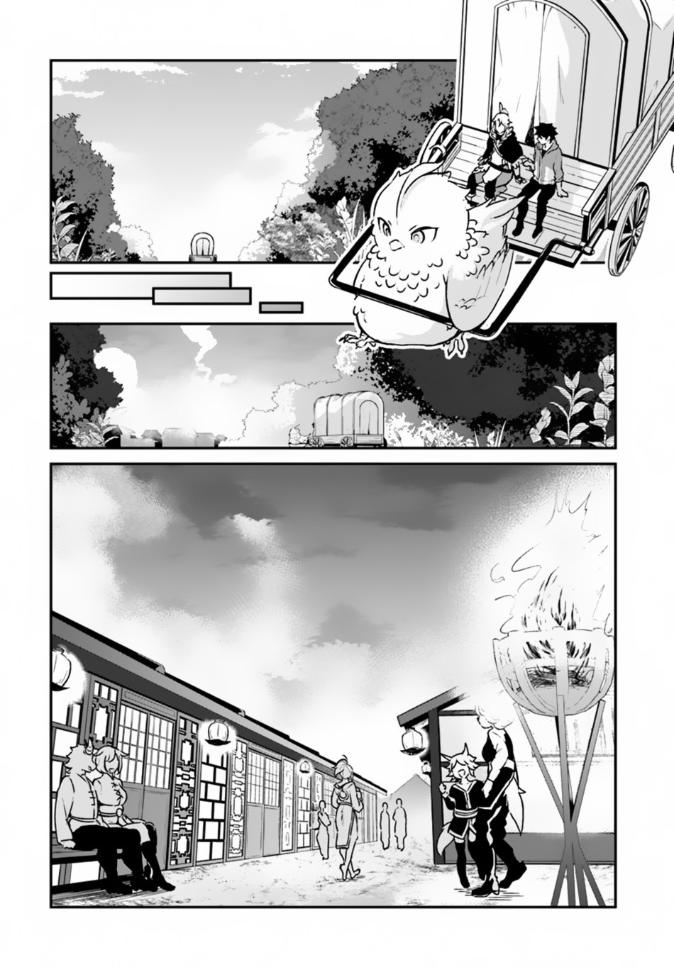 Baca Yari no Yuusha no Yarinaoshi - Chapter 9 halaman 15