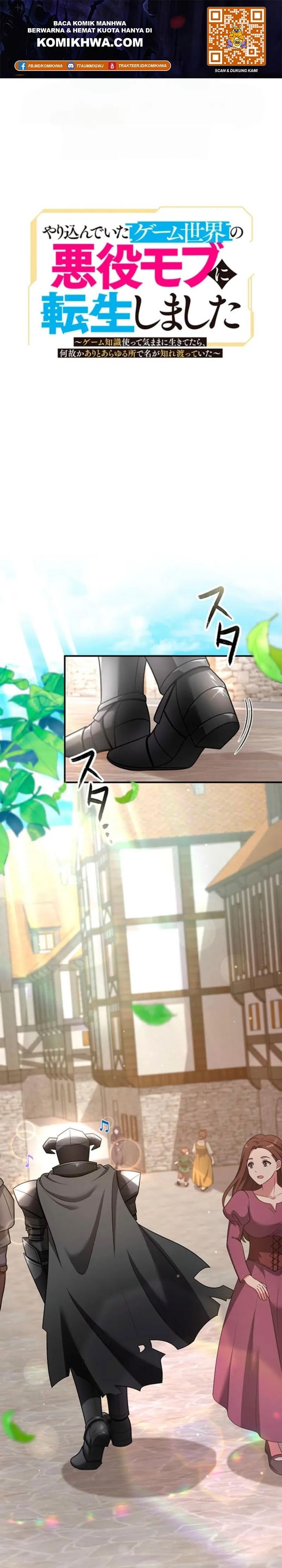 Baca Yarikon de Ita Game Sekai no Akuyaku Mob ni Tensei Shimashita ~Game Chishiki Tsukatte Kimama ni Iki Tetara, Nazeka Aritoarayuru Tokoro de na ga Shirewatatte Ita~ - Chapter 15 halaman 1