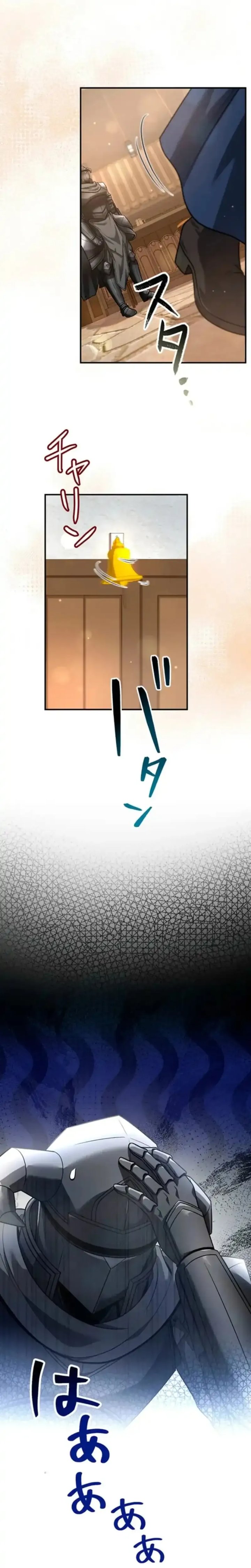 Baca Yarikon de Ita Game Sekai no Akuyaku Mob ni Tensei Shimashita ~Game Chishiki Tsukatte Kimama ni Iki Tetara, Nazeka Aritoarayuru Tokoro de na ga Shirewatatte Ita~ - Chapter 16 halaman 12