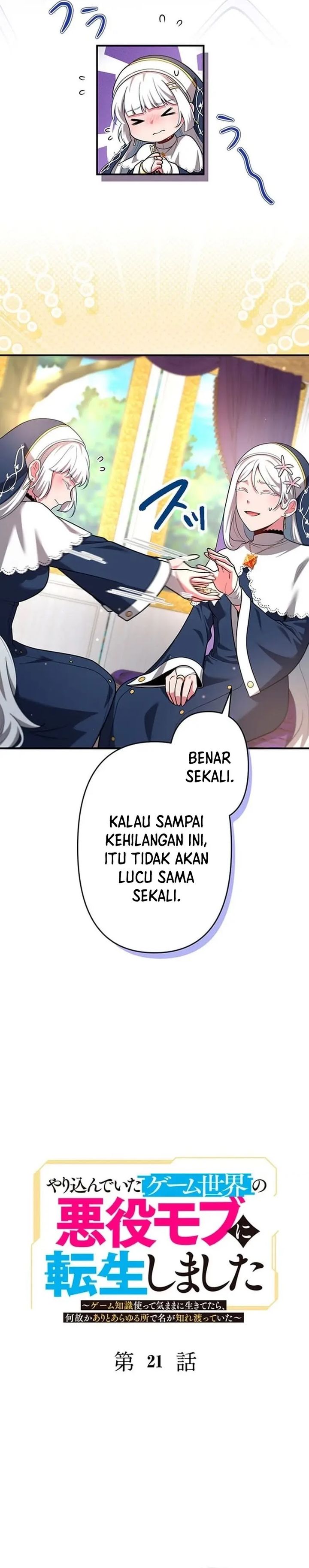 Yarikon de Ita Game Sekai no Akuyaku Mob ni Tensei Shimashita ~Game Chishiki Tsukatte Kimama ni Iki Tetara, Nazeka Aritoarayuru Tokoro de na ga Shirewatatte Ita~ Chapter 21 - Page 7