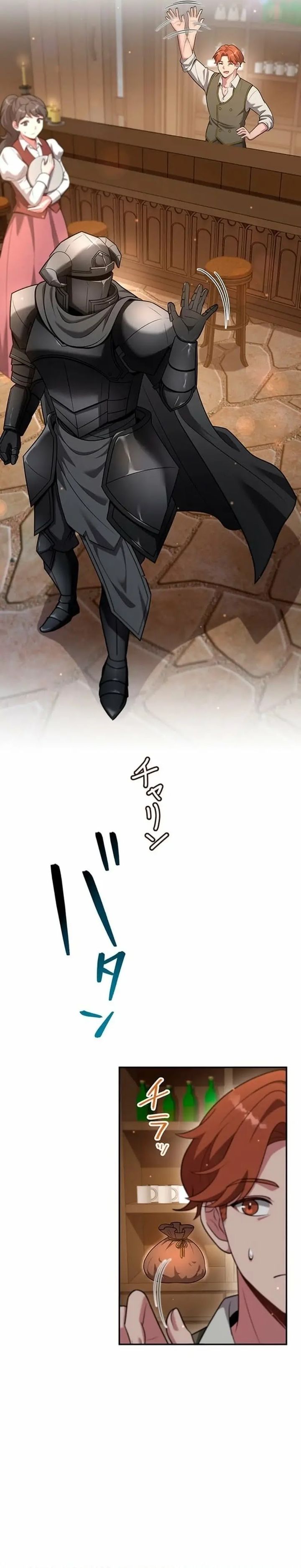 Yarikon de Ita Game Sekai no Akuyaku Mob ni Tensei Shimashita ~Game Chishiki Tsukatte Kimama ni Iki Tetara, Nazeka Aritoarayuru Tokoro de na ga Shirewatatte Ita~ Chapter 22 - Page 17