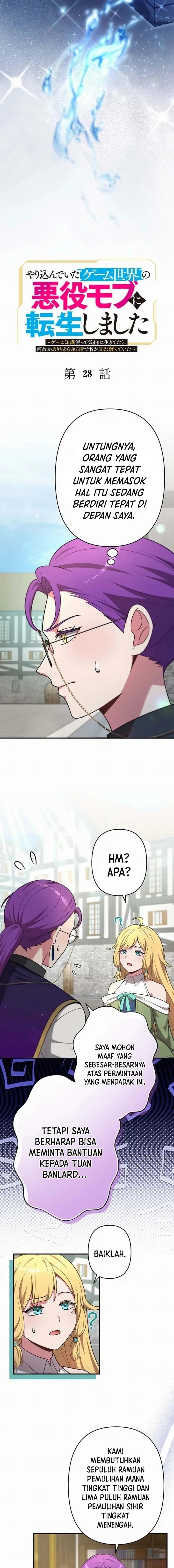Yarikon de Ita Game Sekai no Akuyaku Mob ni Tensei Shimashita ~Game Chishiki Tsukatte Kimama ni Iki Tetara, Nazeka Aritoarayuru Tokoro de na ga Shirewatatte Ita~ Chapter 28 - Page 2