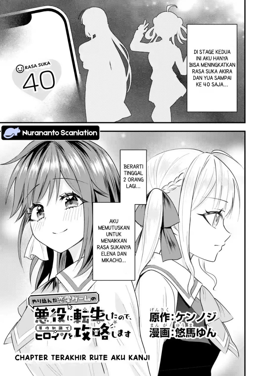 Baca Yarikonda Renai Game no Akuyaku ni Tensei shitanode, Gensaku Chishiki de Heroine wo Kouryaku shimasu - Chapter 9.1 halaman 1