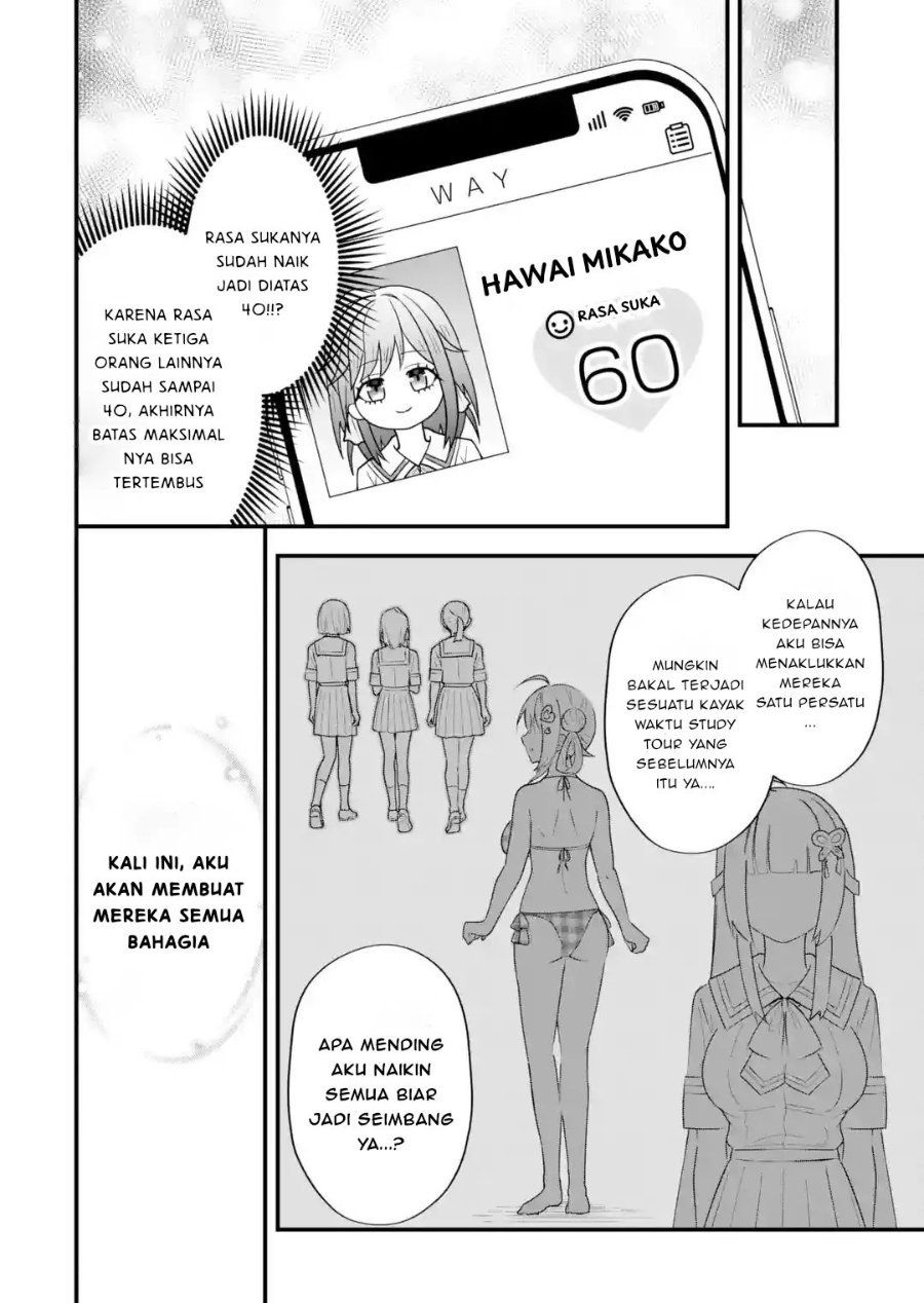 Yarikonda Renai Game no Akuyaku ni Tensei shitanode, Gensaku Chishiki de Heroine wo Kouryaku shimasu Chapter 9.5 - Page 14