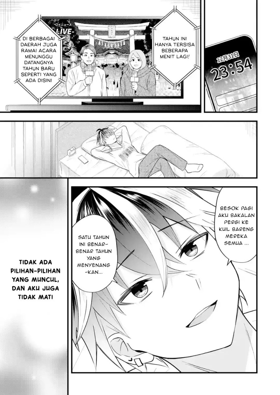 Yarikonda Renai Game no Akuyaku ni Tensei shitanode, Gensaku Chishiki de Heroine wo Kouryaku shimasu Chapter 9.5 - Page 34