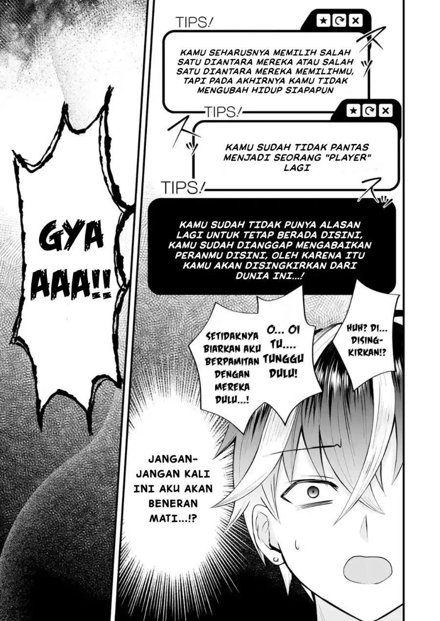 Yarikonda Renai Game no Akuyaku ni Tensei shitanode, Gensaku Chishiki de Heroine wo Kouryaku shimasu Chapter 9.5 - Page 35