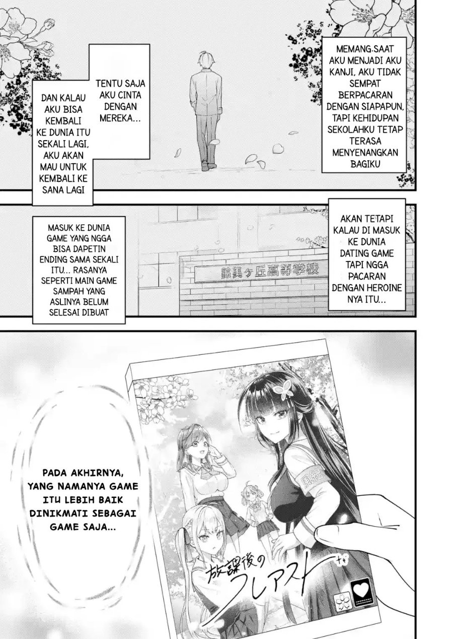 Yarikonda Renai Game no Akuyaku ni Tensei shitanode, Gensaku Chishiki de Heroine wo Kouryaku shimasu Chapter 9.5 - Page 39