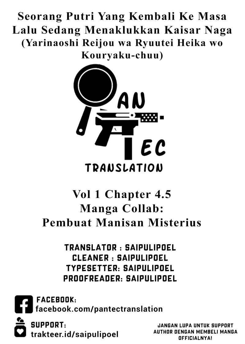 Baca Yarinaoshi Reijou wa Ryuutei Heika wo Kouryaku-chuu - Chapter 4.5 halaman 1