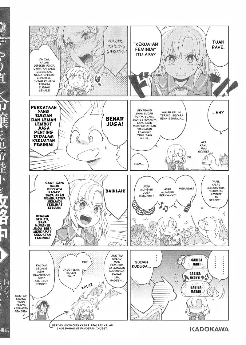 Baca Yarinaoshi Reijou wa Ryuutei Heika wo Kouryaku-chuu - Chapter 4.5 halaman 2