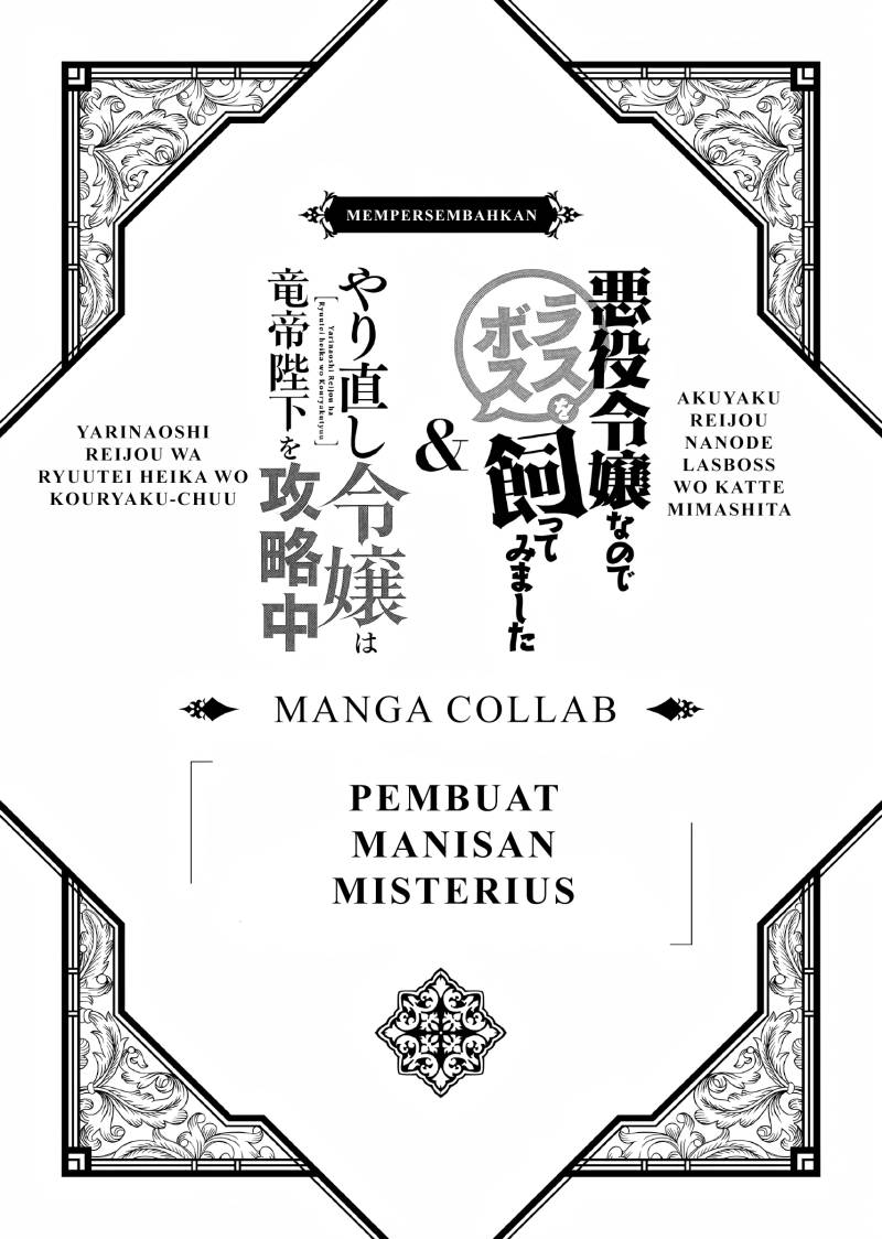 Baca Yarinaoshi Reijou wa Ryuutei Heika wo Kouryaku-chuu - Chapter 4.5 halaman 3