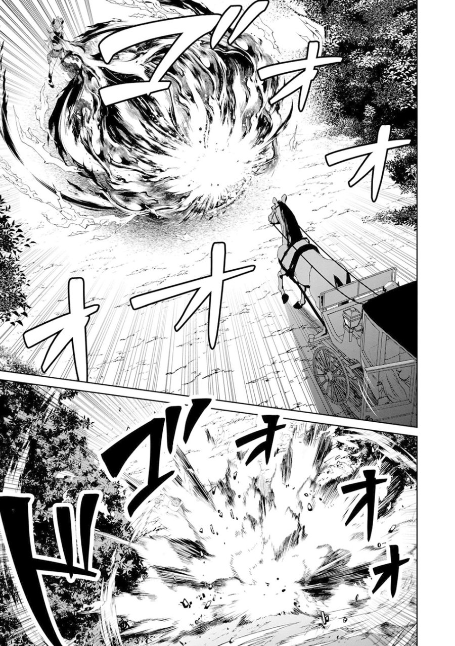 Baca Yasagure Shoukansha wa Ugokanai Chapter 2 Bahasa Indonesia page 40