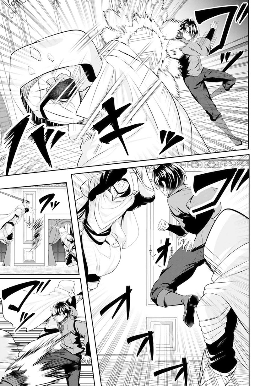 Baca Yasagure Shoukansha wa Ugokanai Chapter 6 Bahasa Indonesia page 44
