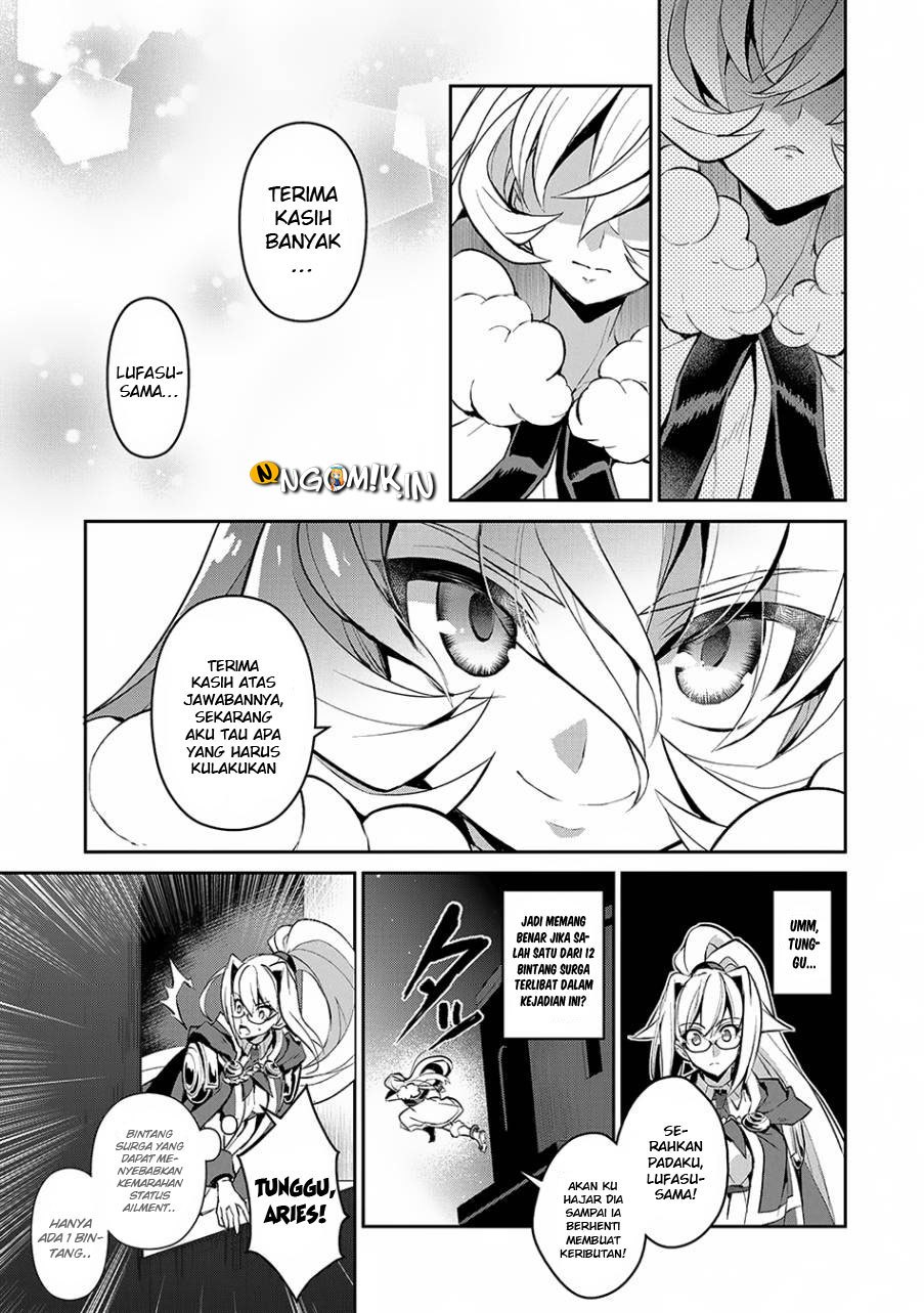 Baca Yasei no Last Boss ga Arawareta! - Chapter 13.1 halaman 16