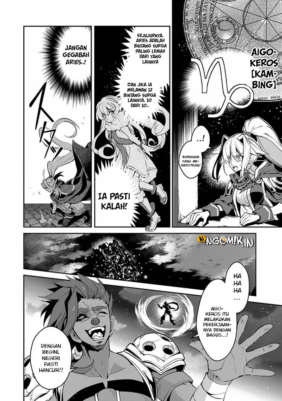 Baca Yasei no Last Boss ga Arawareta! - Chapter 13.1 halaman 17