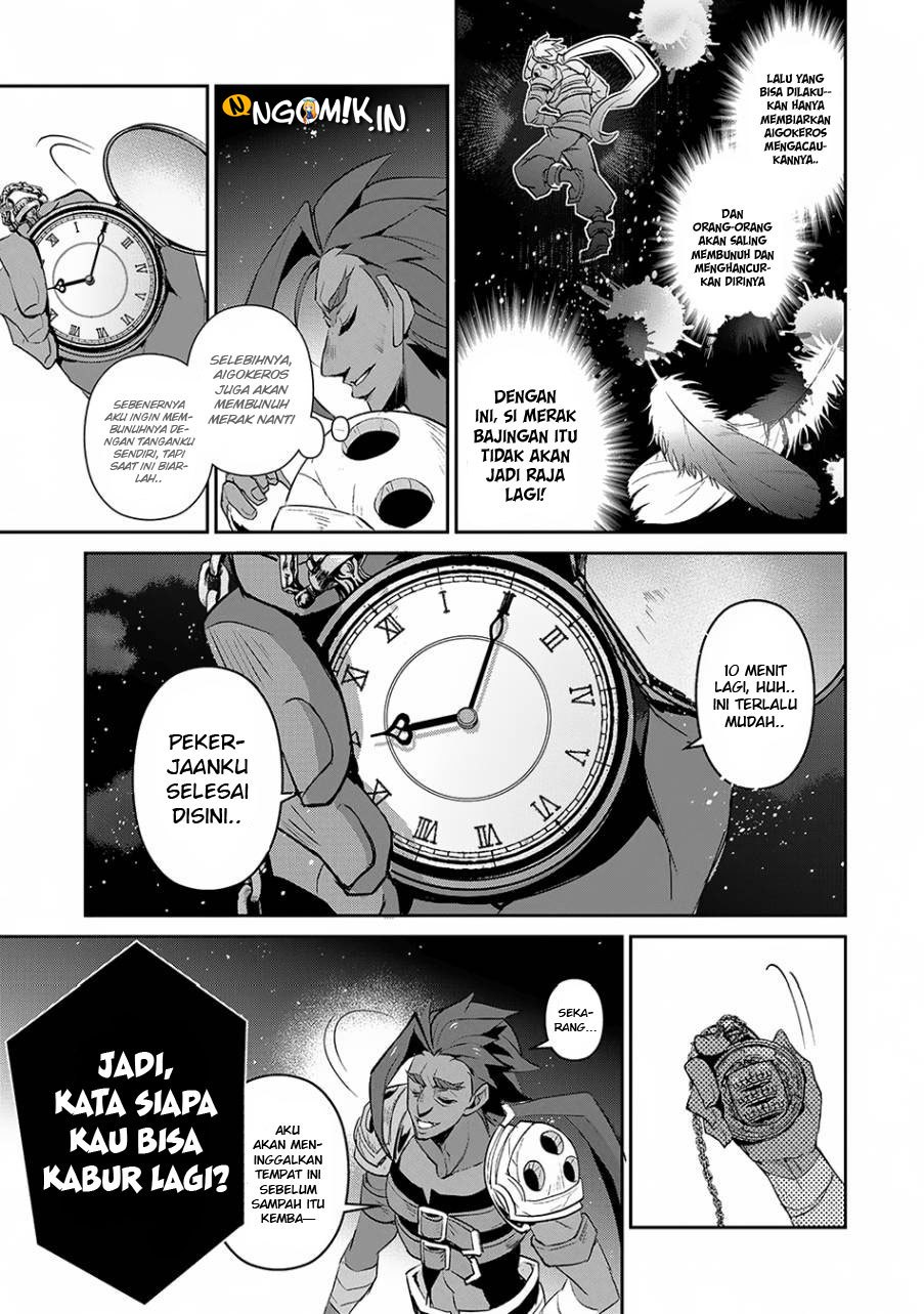 Baca Yasei no Last Boss ga Arawareta! - Chapter 13.1 halaman 18