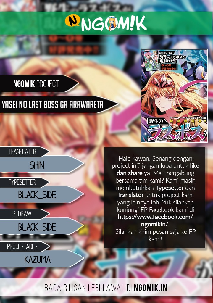 Baca Yasei no Last Boss ga Arawareta! - Chapter 13.1 halaman 2