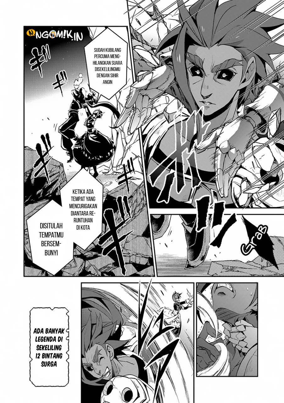 Baca Yasei no Last Boss ga Arawareta! - Chapter 13.1 halaman 25