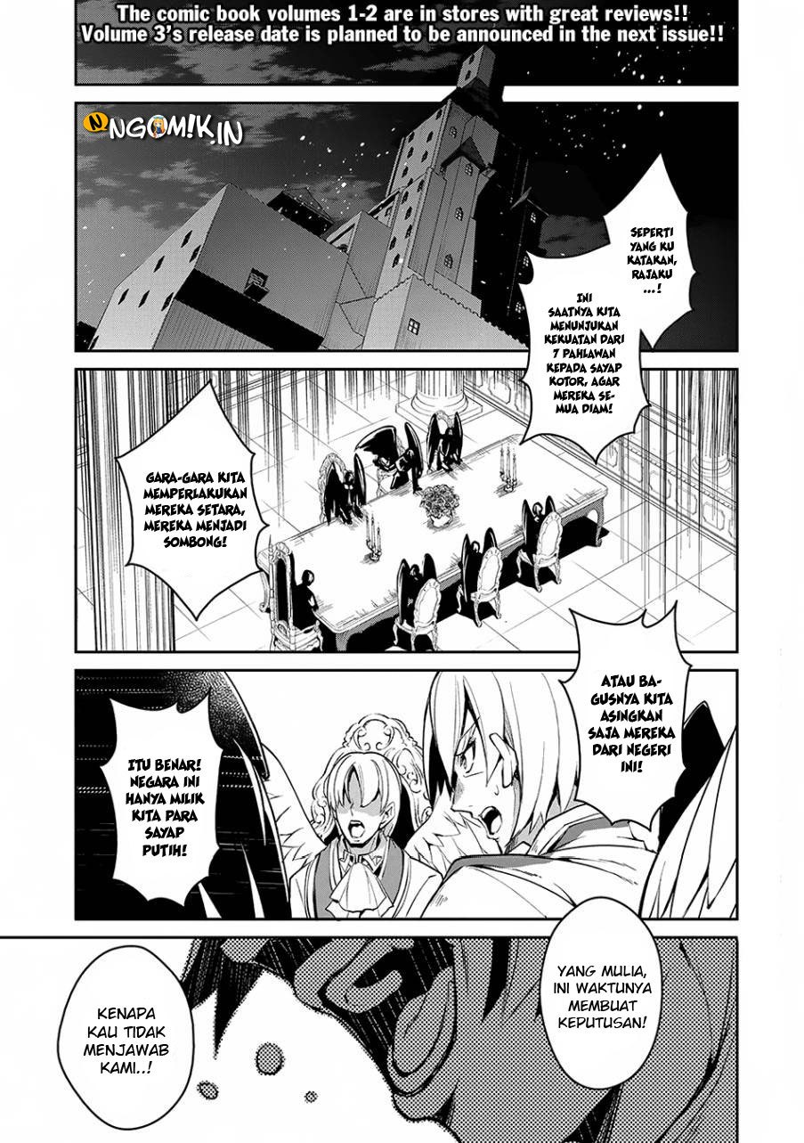 Baca Yasei no Last Boss ga Arawareta! - Chapter 13.1 halaman 4