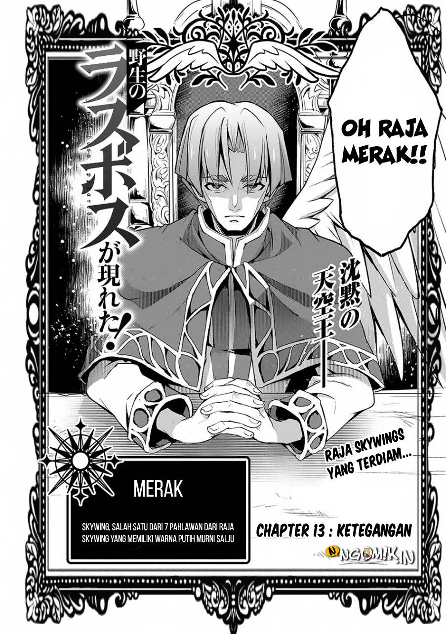 Baca Yasei no Last Boss ga Arawareta! - Chapter 13.1 halaman 5