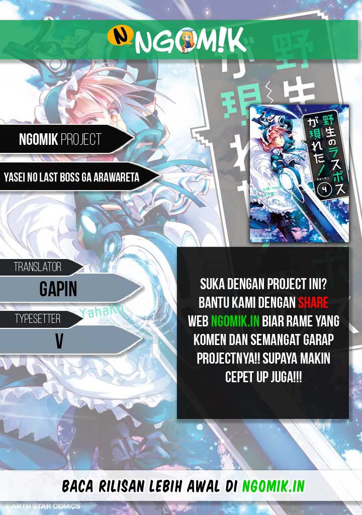 Baca Yasei no Last Boss ga Arawareta! - Chapter 25 halaman 1