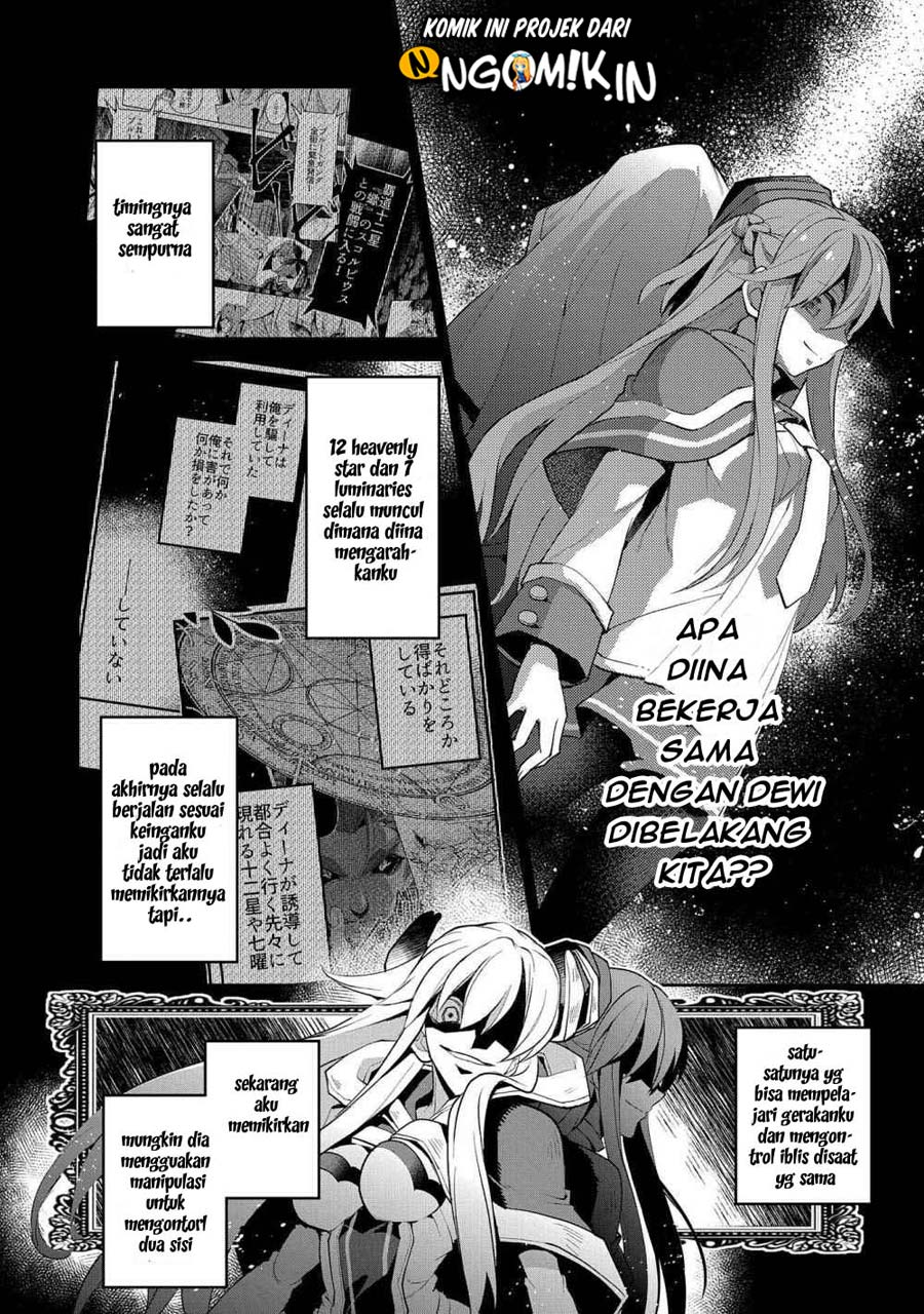 Baca Yasei no Last Boss ga Arawareta! - Chapter 25 halaman 11