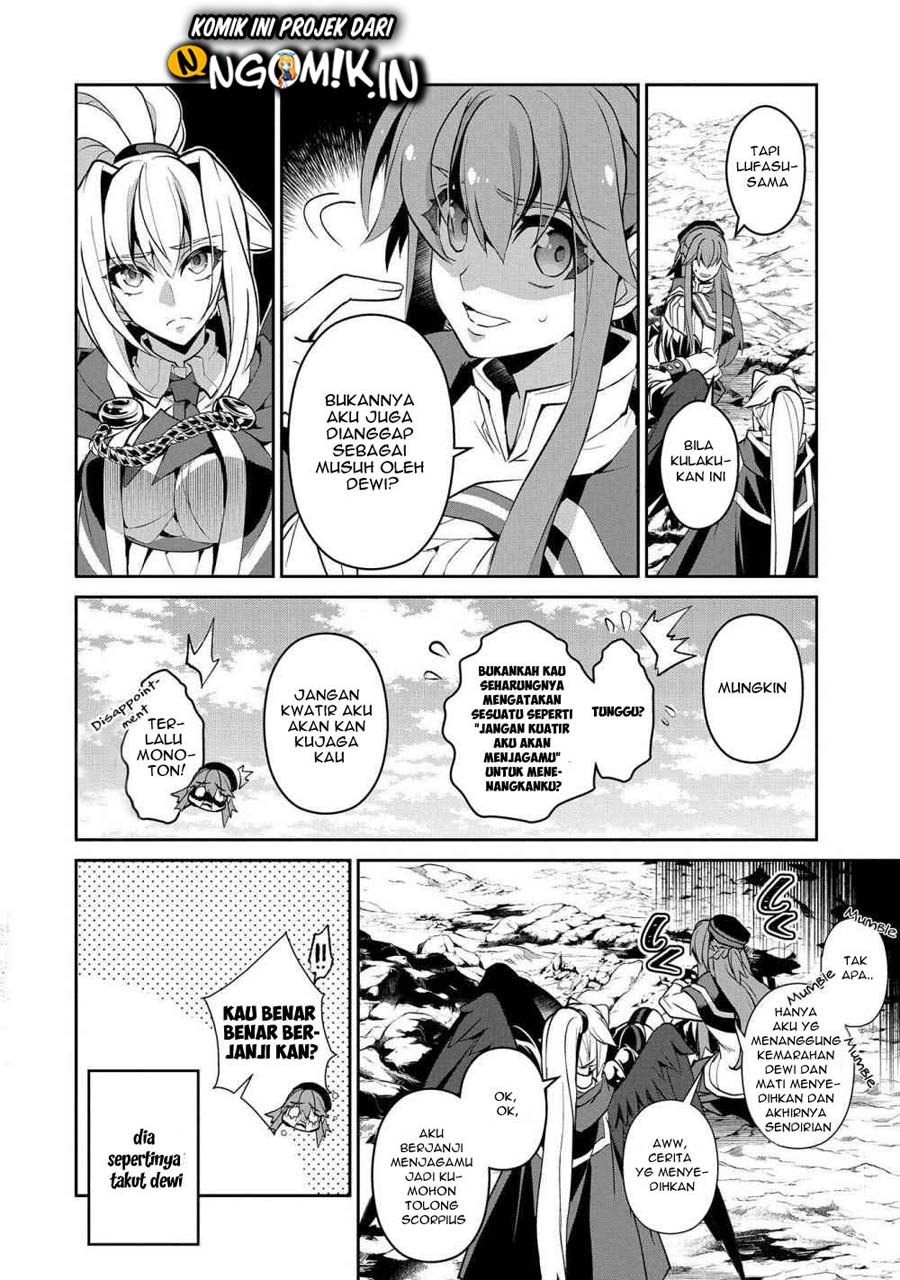Baca Yasei no Last Boss ga Arawareta! - Chapter 25 halaman 13