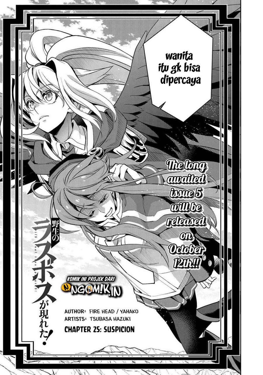 Baca Yasei no Last Boss ga Arawareta! - Chapter 25 halaman 6