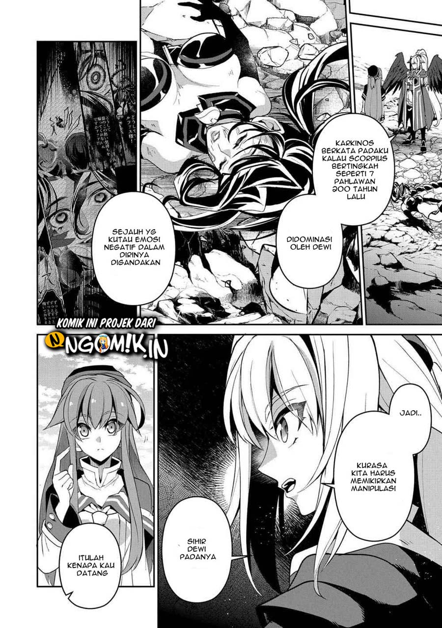 Baca Yasei no Last Boss ga Arawareta! - Chapter 25 halaman 7