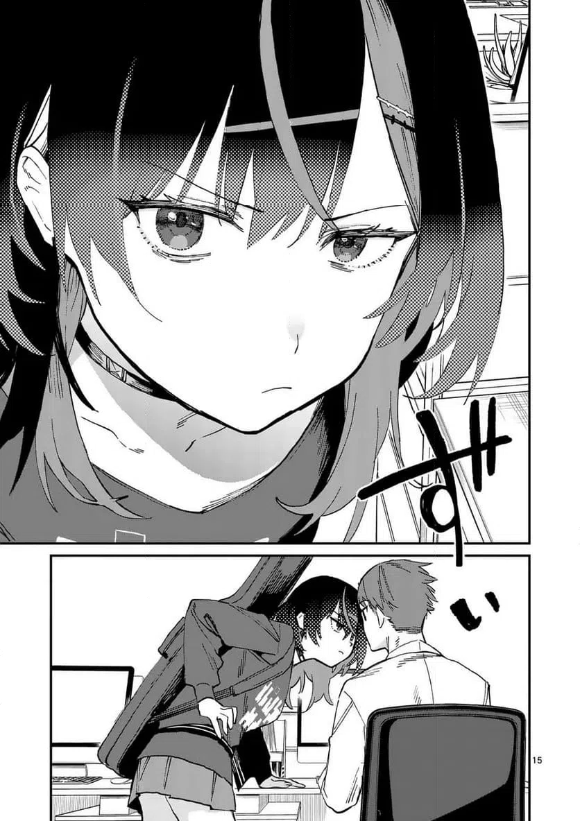 Yoimiya Nagi ga Mane ni Yashoku wo Tsukuru Wake Chapter 1 - Page 15