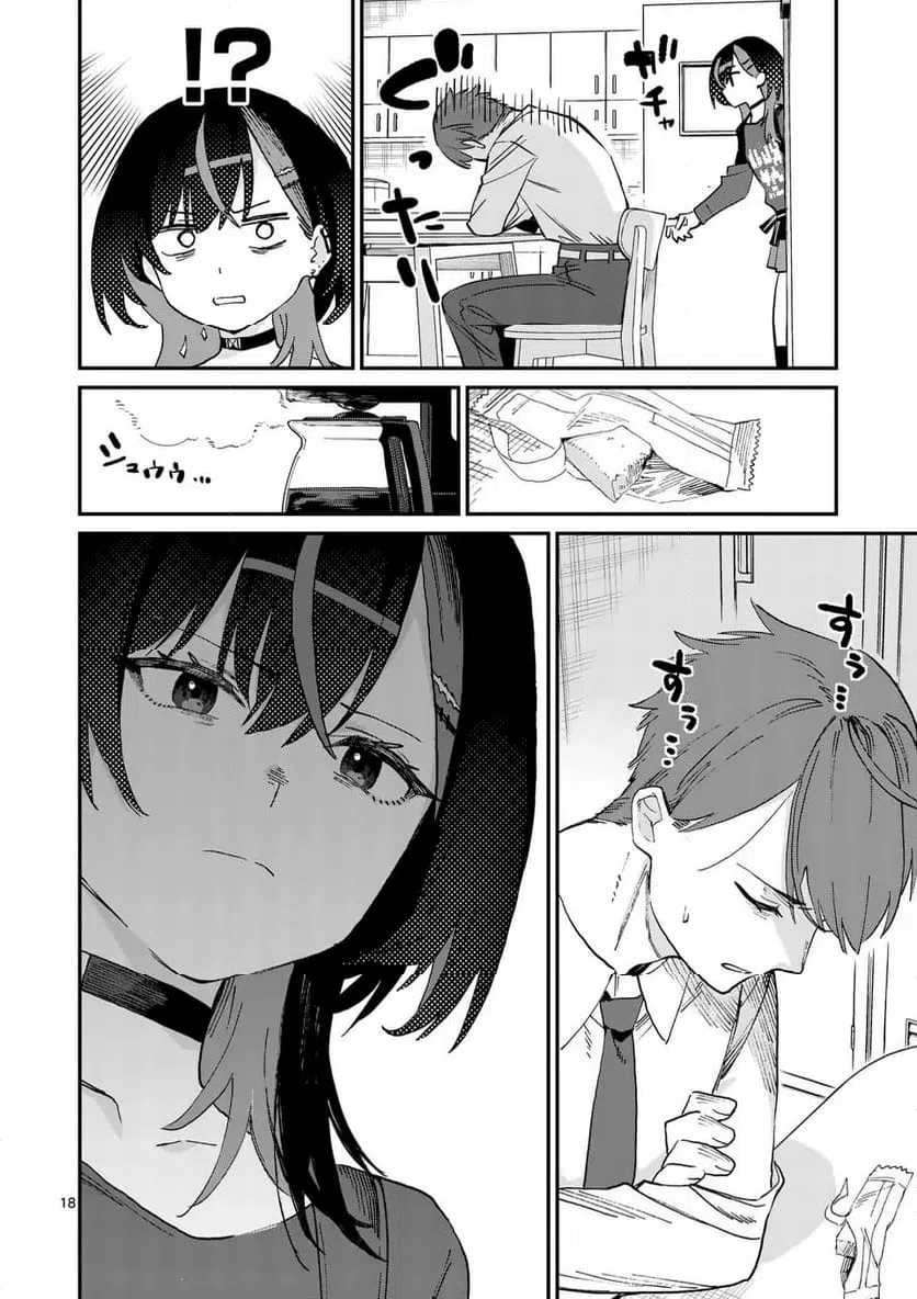 Yoimiya Nagi ga Mane ni Yashoku wo Tsukuru Wake Chapter 1 - Page 18