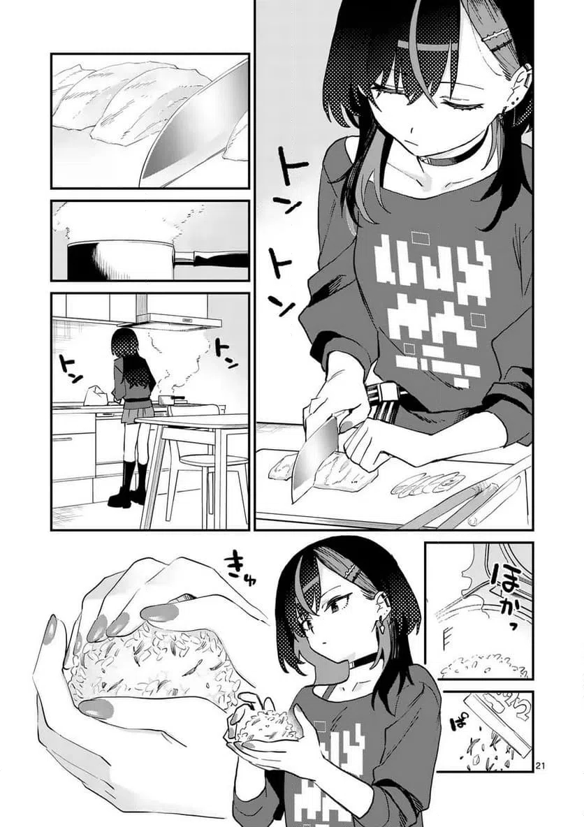 Yoimiya Nagi ga Mane ni Yashoku wo Tsukuru Wake Chapter 1 - Page 21
