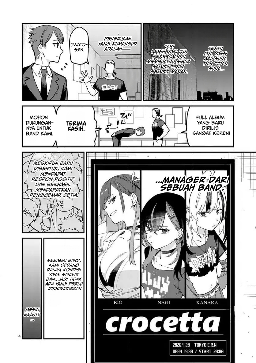 Yoimiya Nagi ga Mane ni Yashoku wo Tsukuru Wake Chapter 1 - Page 4