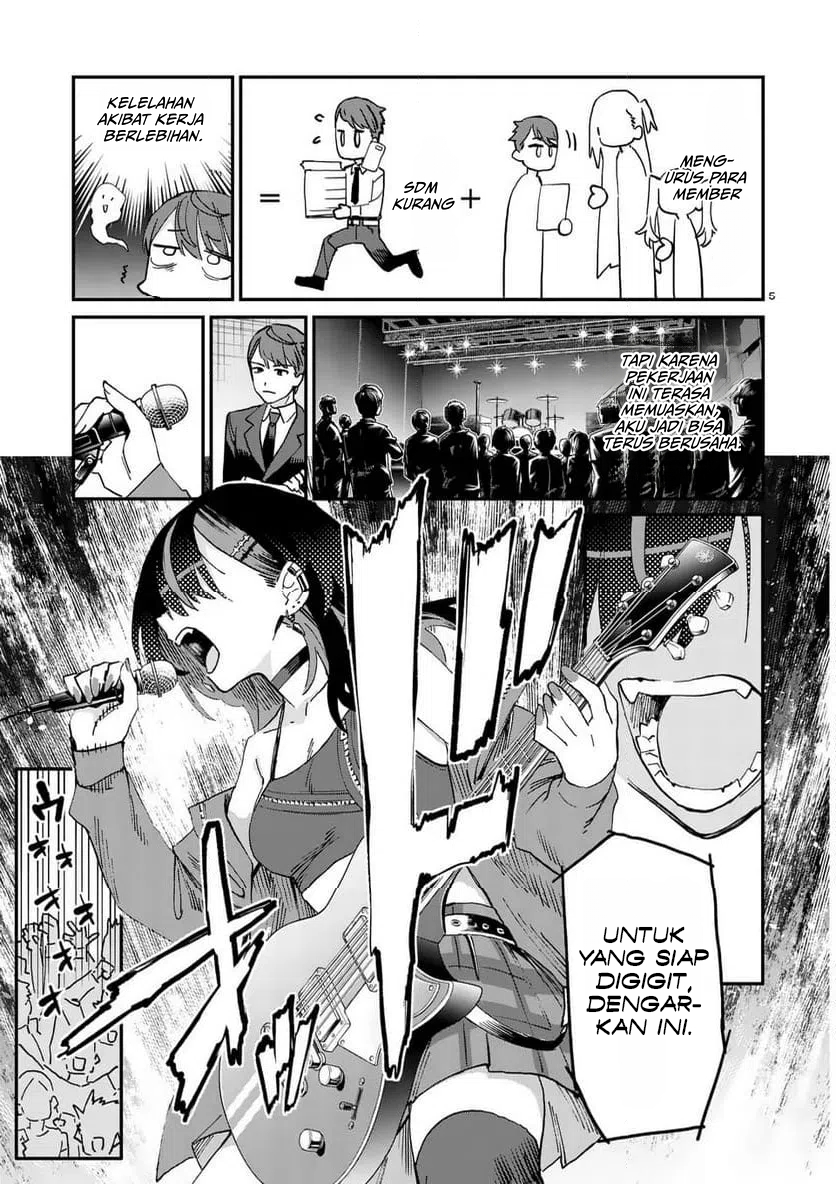 Yoimiya Nagi ga Mane ni Yashoku wo Tsukuru Wake Chapter 1 - Page 5