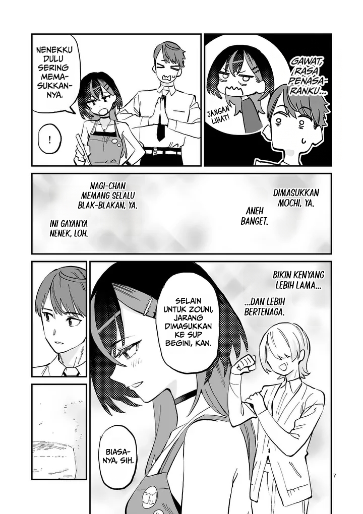 Yoimiya Nagi ga Mane ni Yashoku wo Tsukuru Wake Chapter 3 - Page 7