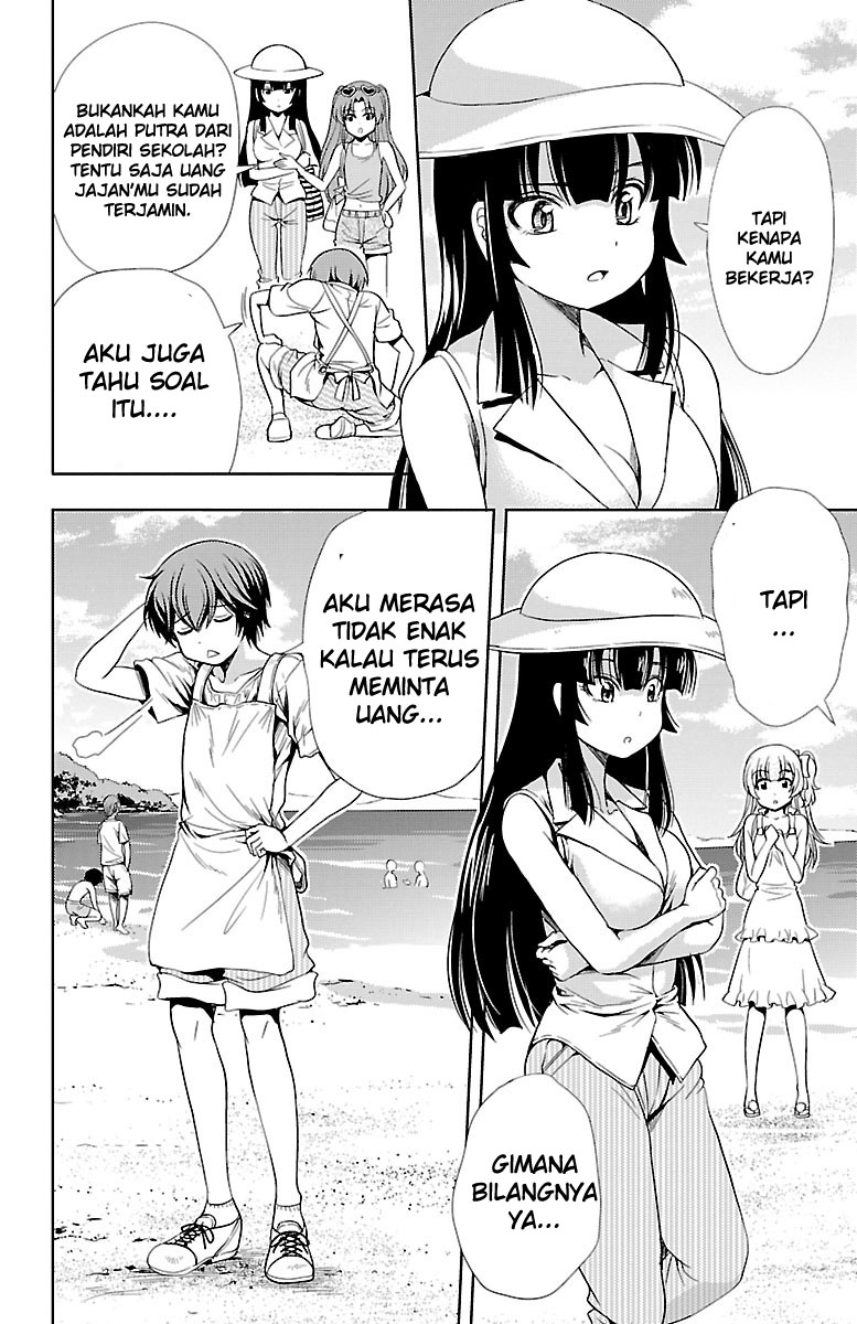 Baca Yomekura - Chapter 11 halaman 14