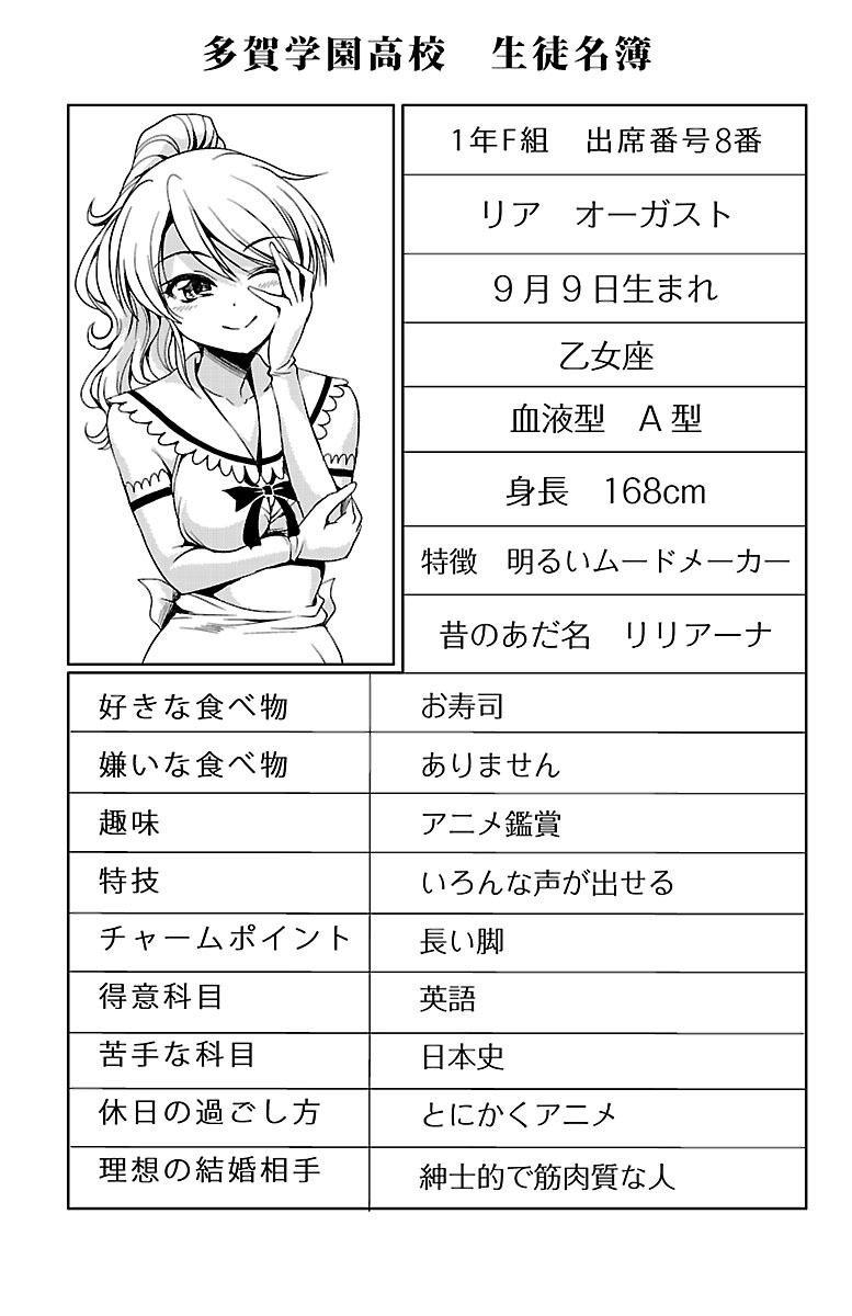 Baca Yomekura - Chapter 11 halaman 44