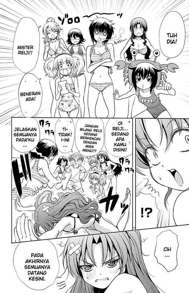 Baca Yomekura - Chapter 12 halaman 12