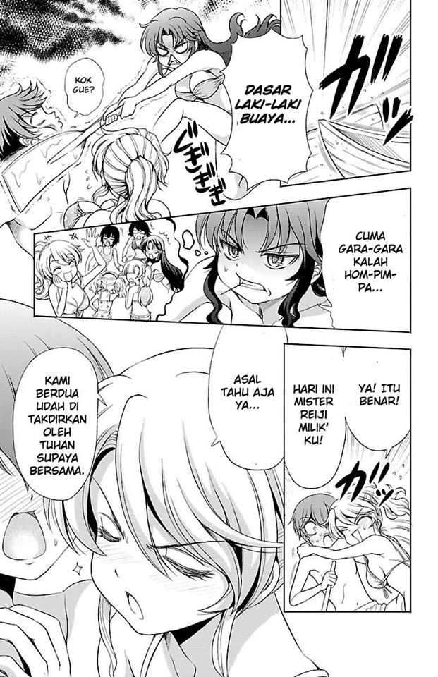 Baca Yomekura - Chapter 12 halaman 21